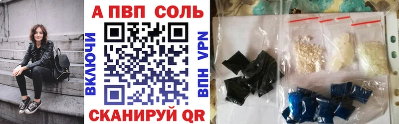 Alpha PVP кристаллы  МЕГА маркетплейс  Сретенск 
