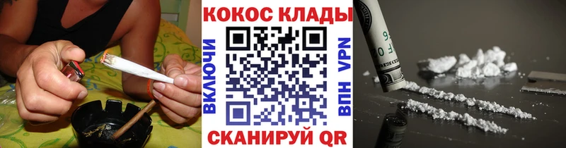 даркнет сайт  МЕГА маркетплейс  COCAIN Fish Scale  Сретенск 