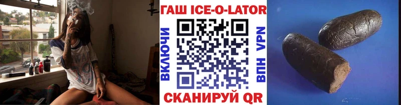 ГАШ Cannabis  ОМГ ОМГ ссылка  Сретенск 