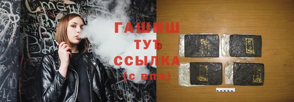 apvp Шадринск