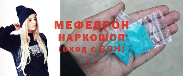 мескалин Касимов