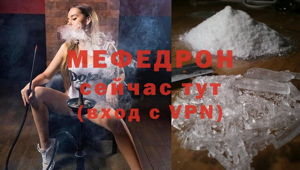 эйфоретик Карталы