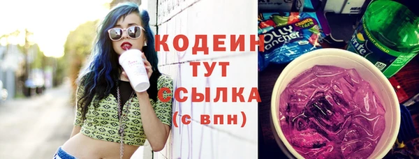 мескалин Касимов