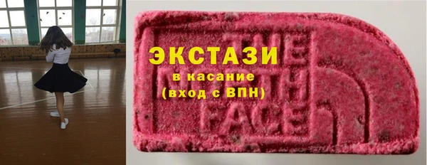 метадон Шарыпово