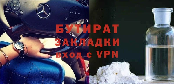 эйфоретик Карталы
