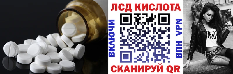 это состав Сретенск Лсд 25 экстази кислота