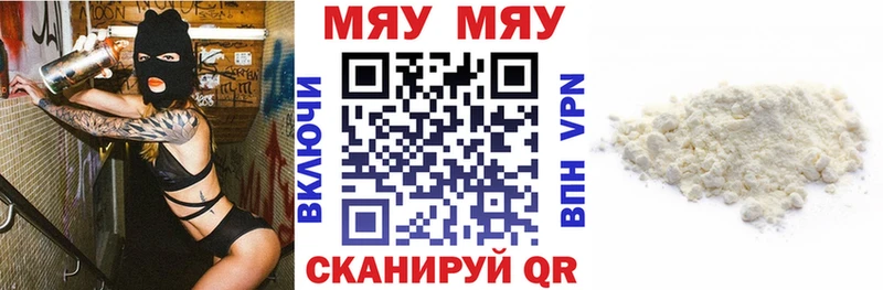 цена наркотик Сретенск darknet формула Мефедрон 4 MMC