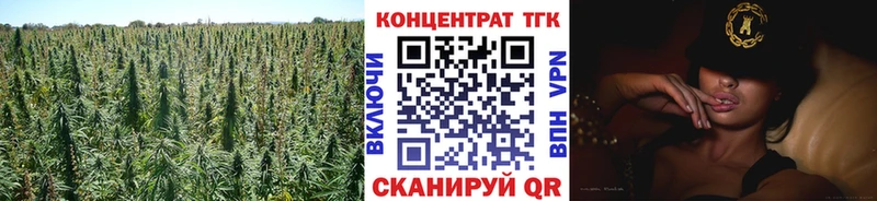 ТГК гашишное масло  Сретенск 