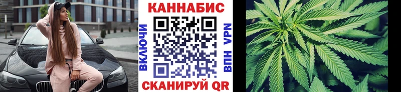 Шишки марихуана LSD WEED  Сретенск 